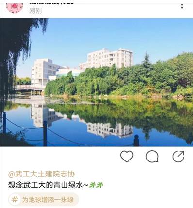 说明:C:\Users\Administrator\Desktop\绿色生活共分享,我为地球添色彩\绿洲截图\Cache_17456f5878e55e99..jpg