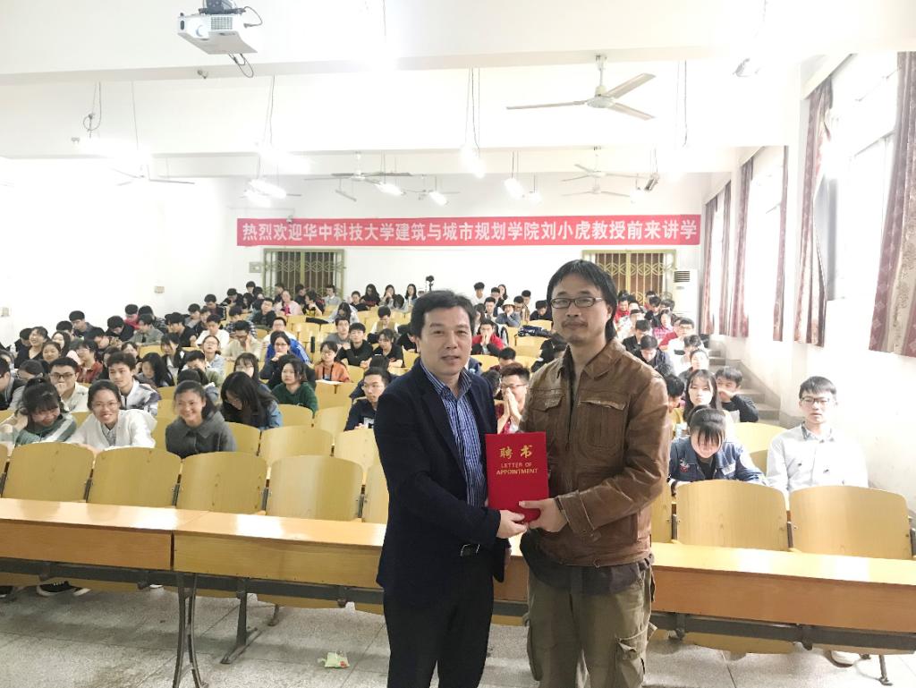 左一59白菜专区论坛经理卢海林 图左二华中科技大学教授刘小虎