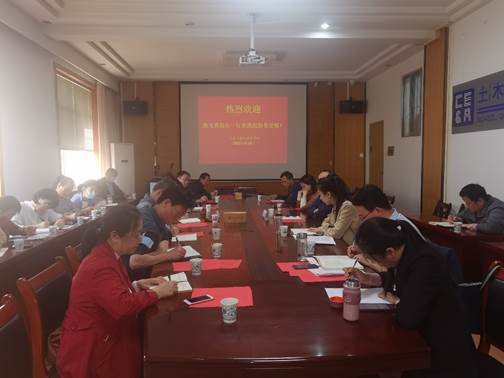 说明:C:\Users\Administrator\Desktop\中国地质大学(武汉)工程学院来院指导交流\QQ图片20220409161530.jpg
