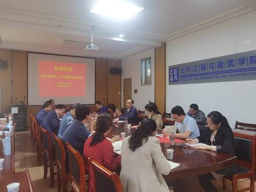 说明:C:\Users\Administrator\Desktop\中国地质大学(武汉)工程学院来院指导交流\QQ图片20220409161534.jpg